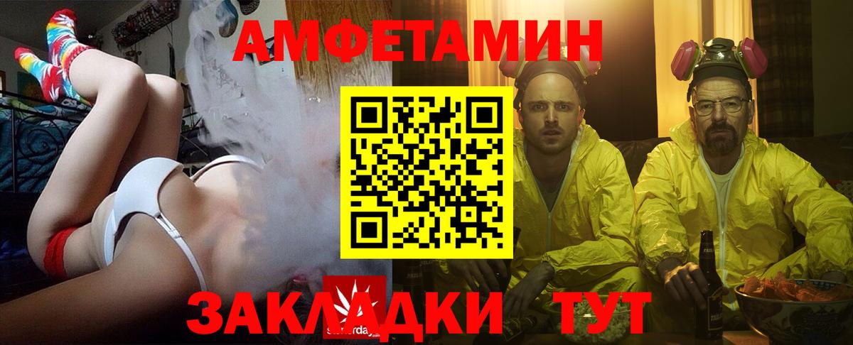 Амфетамин Premium Кизилюрт
