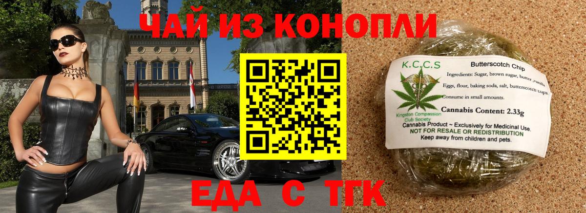 Cannafood конопля  Вход с VPN  Кизилюрт 