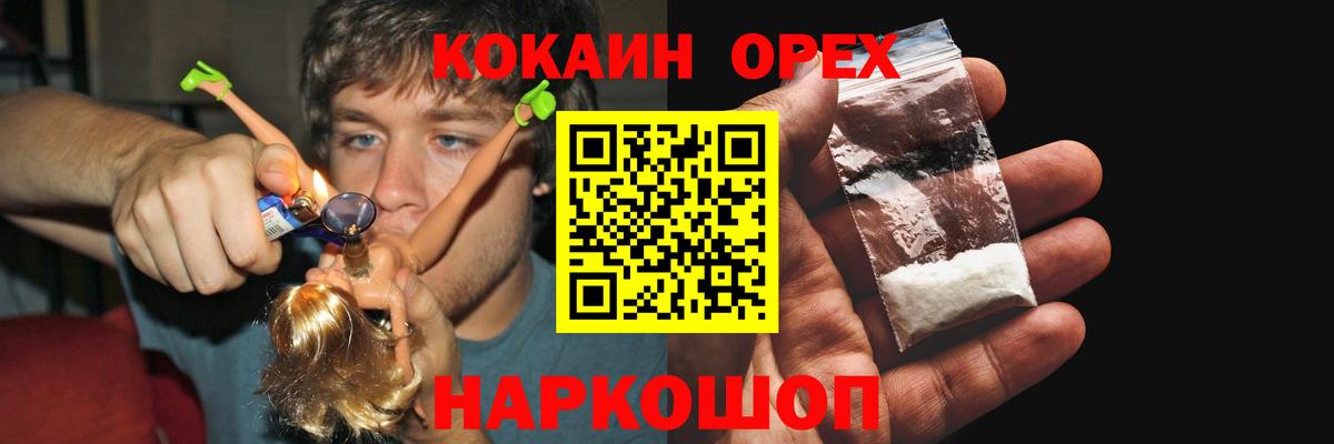 Кокаин  Cocaine 98%  Вход с VPN  Cocaine 99%  Кизилюрт 