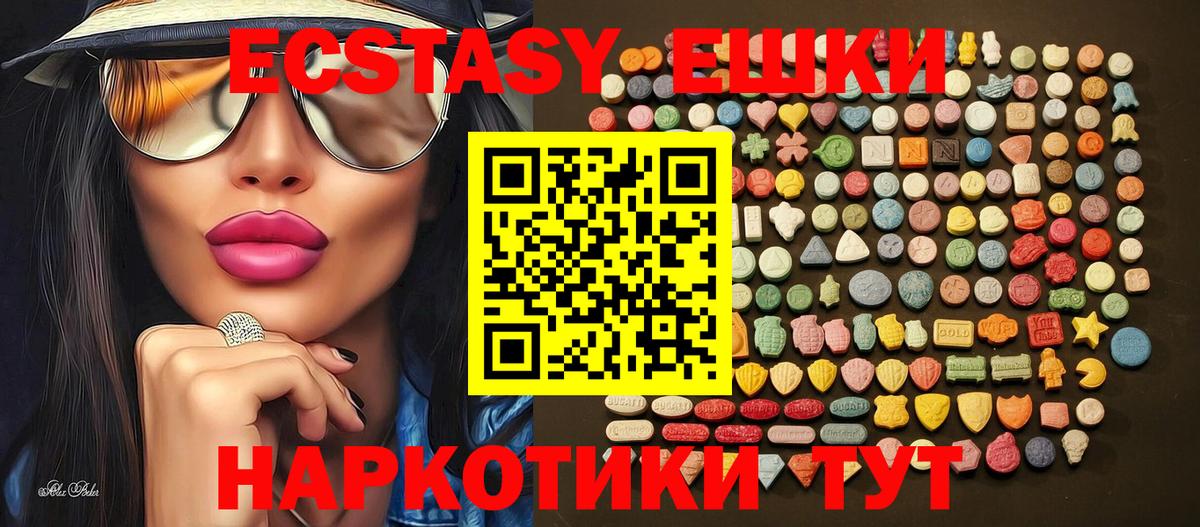 Экстази бентли  ЭКСТАЗИ  Вход с VPN  kraken как войти  Ecstasy 300 mg  Кизилюрт 