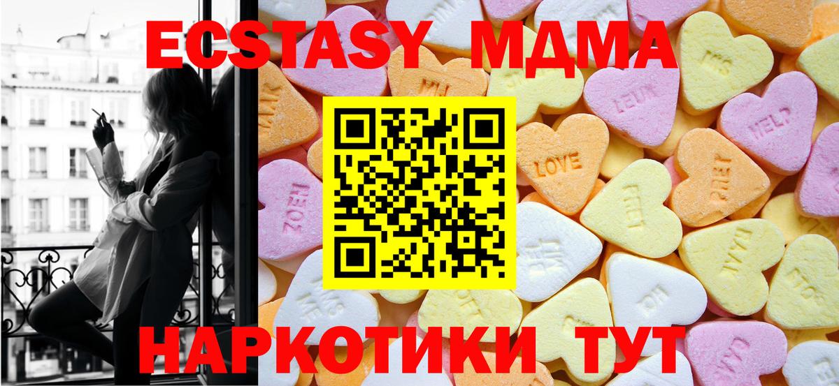 Ecstasy бентли Кизилюрт