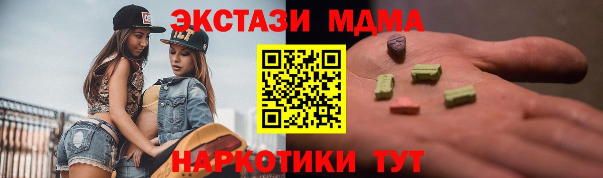 Конопля  Кизилюрт  Амфетамин   ГАШИШ  Вход с VPN  ТГК  Меф   Cocaine 