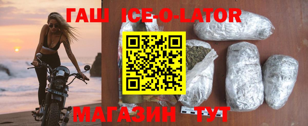 Кизилюрт  ГАШИШ Cannabis  ГАШИШ  Вход с VPN 