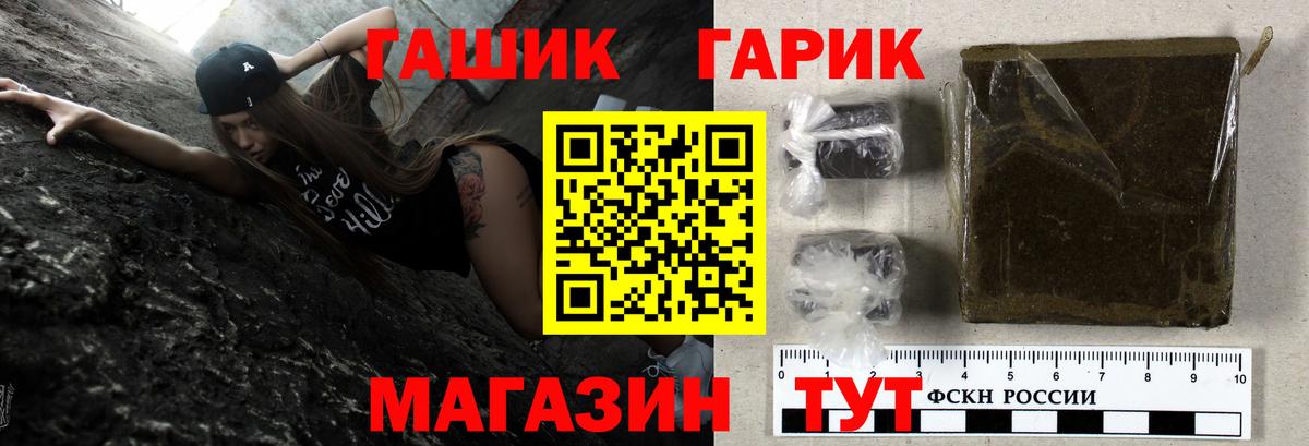 Гашиш Premium Кизилюрт