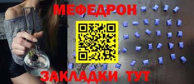 прущие грибы Бийск