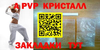 прущие грибы Берёзовский