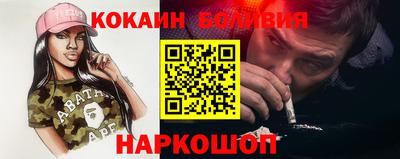 прущие грибы Бийск