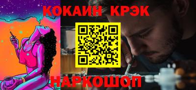 стафф Ивантеевка