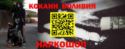 СК Беслан