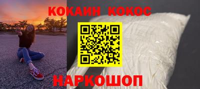 прущие грибы Бийск
