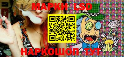 прущие грибы Бийск