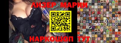 прущие грибы Бийск