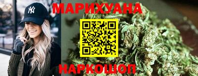 прущие грибы Бийск