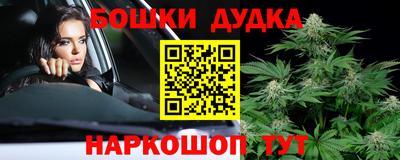 прущие грибы Бийск
