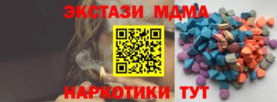 эйфоретик Иваново