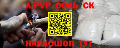 прущие грибы Бийск