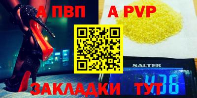 СК Беслан