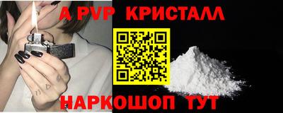 прущие грибы Берёзовский