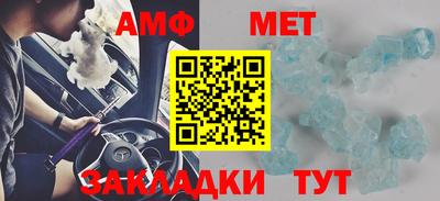 прущие грибы Бийск