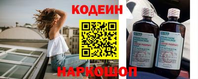 прущие грибы Бийск