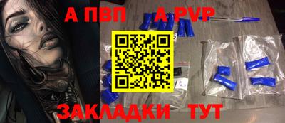 прущие грибы Бийск