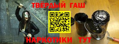 прущие грибы Бийск