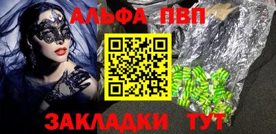 СК Беслан