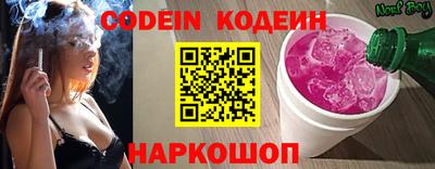 прущие грибы Бийск