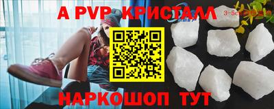 прущие грибы Берёзовский