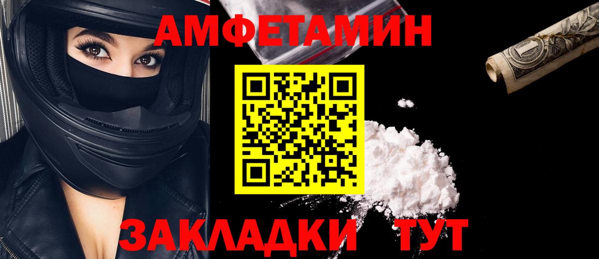 МЕТАМФЕТАМИН Декстрометамфетамин 99.9%  Вход с VPN  Кизилюрт 