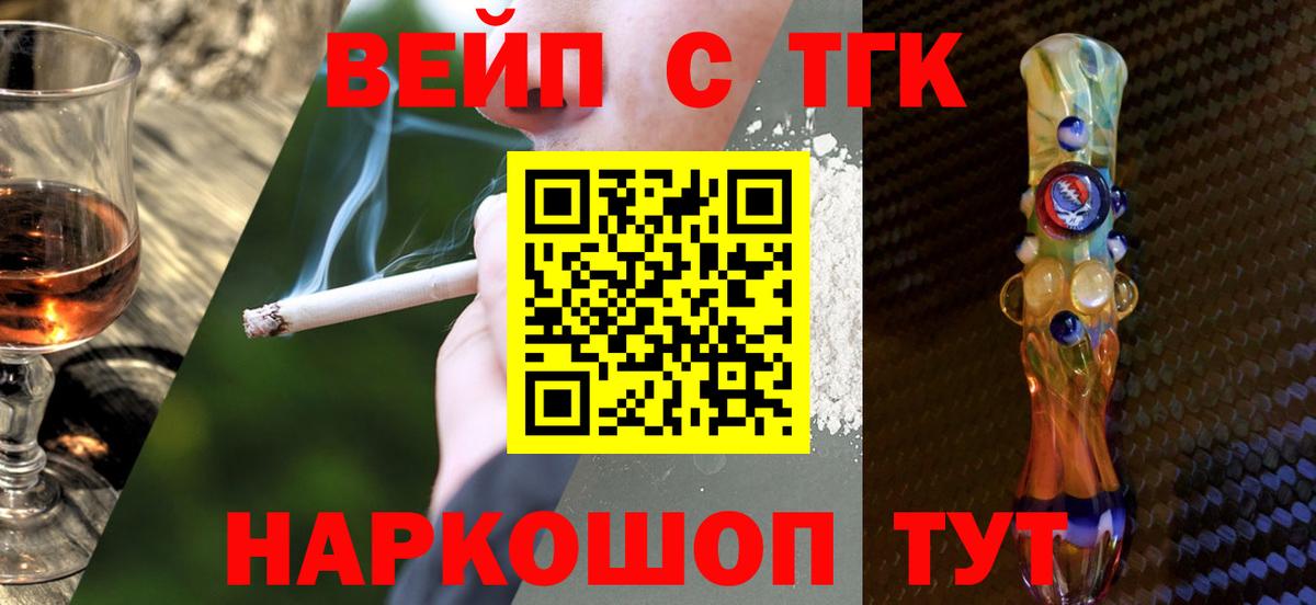 Дистиллят ТГК концентрат Кизилюрт